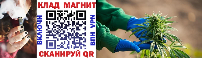 Купить наркотик аптеки Староминская СОЛЬ  Каннабис 