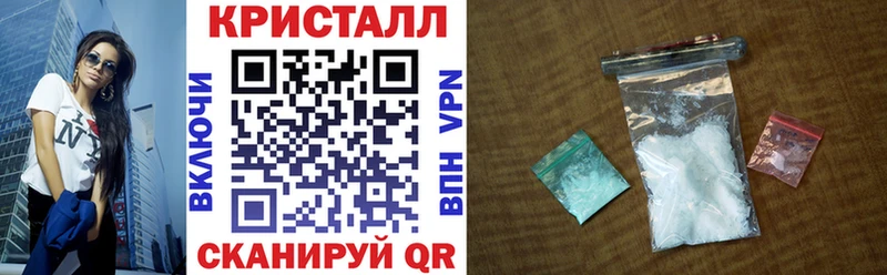 АМФЕТАМИН 97% Староминская