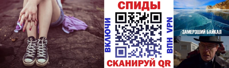 где купить   Староминская  Amphetamine 98% 