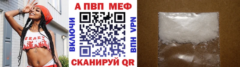 OMG ССЫЛКА  Староминская  A-PVP мука 