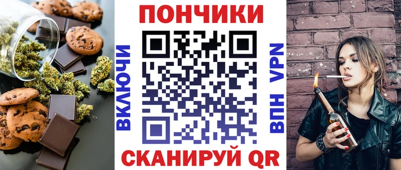 дарк нет телеграм  Староминская  Cannafood марихуана 