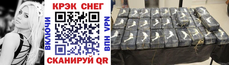 мега как войти  дарк нет какой сайт  Cocaine Эквадор  даркнет сайт  Староминская 