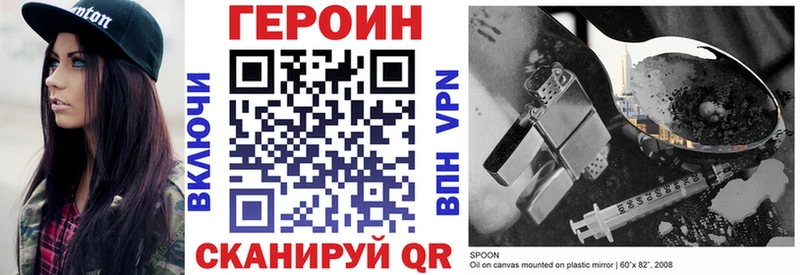 ГЕРОИН Афган Староминская