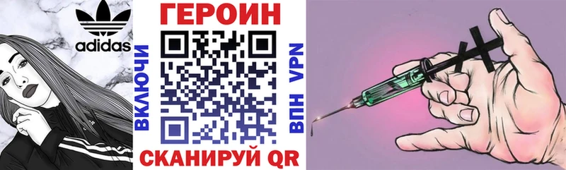 ГЕРОИН хмурый  Староминская 