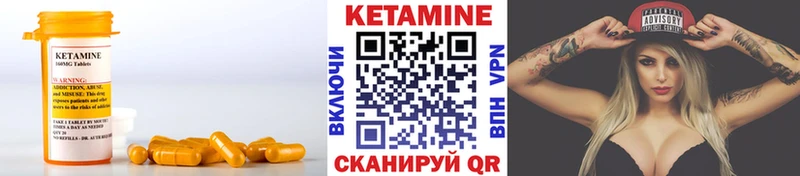 Кетамин ketamine  Староминская 
