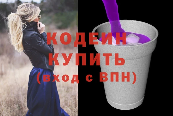 ECSTASY Лабытнанги
