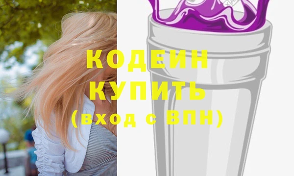 прущие грибы Лагань
