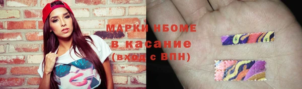 прущие грибы Лагань