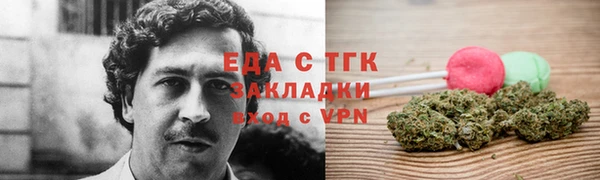 трава Ладушкин