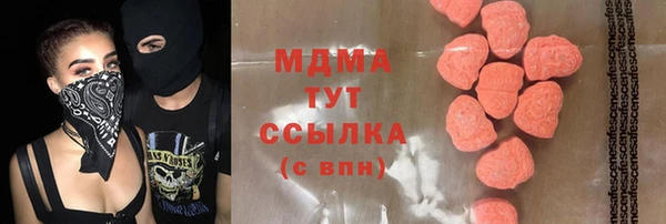 гашишное масло Балашиха