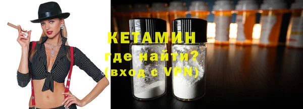 спайс Пенза