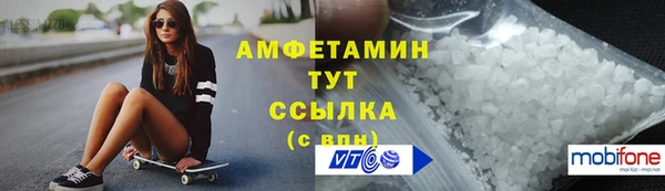 ECSTASY Лабытнанги