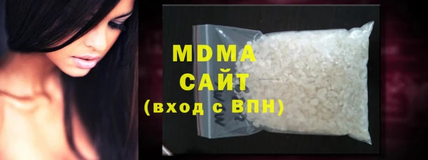 ECSTASY Лабытнанги