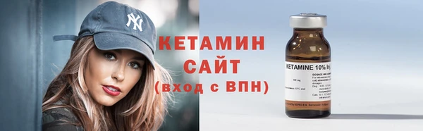 прущие грибы Лагань