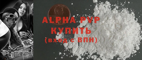 гашишное масло Балашиха