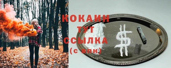 ECSTASY Лабытнанги