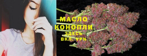 гашишное масло Балашиха