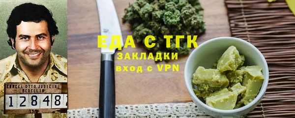 сатива Киров