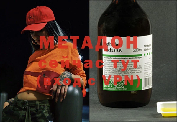 MESCALINE Куйбышев