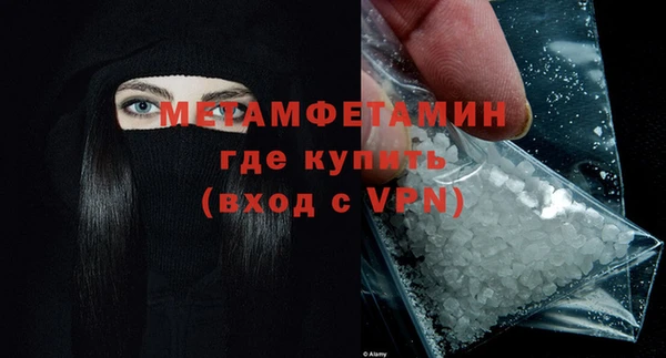 ECSTASY Лабытнанги