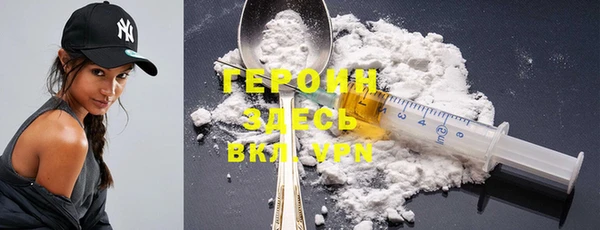 прущие грибы Лагань