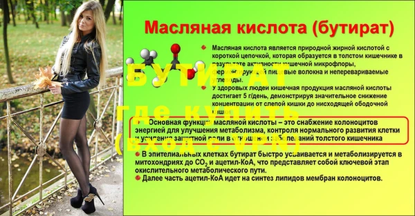 сатива Киров