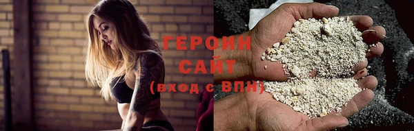 гашишное масло Балашиха
