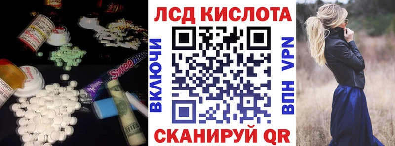 ЛСД экстази ecstasy  Староминская 