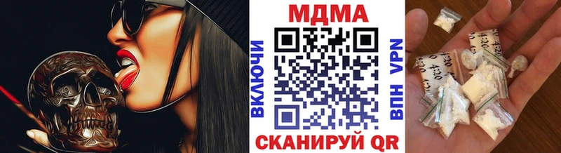 цены наркотик  Староминская  МДМА VHQ 