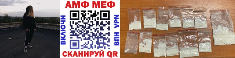 МЕТАМФЕТАМИН мет  Староминская 