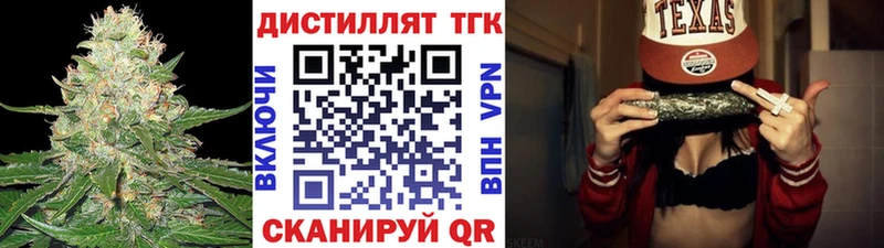 блэк спрут tor  Староминская  ТГК гашишное масло 