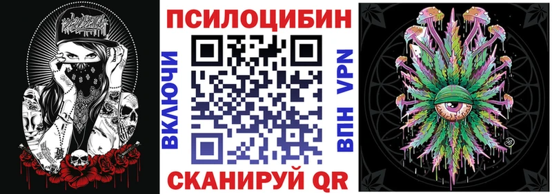 Псилоцибиновые грибы ЛСД  Староминская 